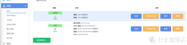 花费2K耗时1年,打造可随时随地使用的全能主力服务器(win11+爱快+openwrt+宝塔面板,基于hyper休闲区蓝鸢梦想 - Www.slyday.coM 花费2K耗时1年,打造可随时随地使用的全能主力服务器(win11+爱快+openwrt+宝塔面板,基于hyper休闲区蓝鸢梦想 - Www.slyday.coM