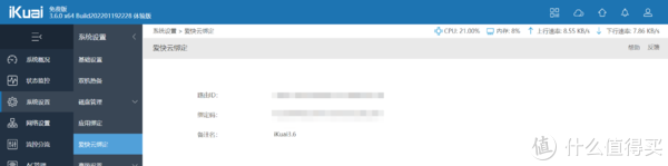 花费2K耗时1年,打造可随时随地使用的全能主力服务器(win11+爱快+openwrt+宝塔面板,基于hyper休闲区蓝鸢梦想 - Www.slyday.coM 花费2K耗时1年,打造可随时随地使用的全能主力服务器(win11+爱快+openwrt+宝塔面板,基于hyper休闲区蓝鸢梦想 - Www.slyday.coM