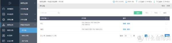 花费2K耗时1年,打造可随时随地使用的全能主力服务器(win11+爱快+openwrt+宝塔面板,基于hyper休闲区蓝鸢梦想 - Www.slyday.coM 花费2K耗时1年,打造可随时随地使用的全能主力服务器(win11+爱快+openwrt+宝塔面板,基于hyper休闲区蓝鸢梦想 - Www.slyday.coM