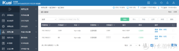 花费2K耗时1年,打造可随时随地使用的全能主力服务器(win11+爱快+openwrt+宝塔面板,基于hyper休闲区蓝鸢梦想 - Www.slyday.coM 花费2K耗时1年,打造可随时随地使用的全能主力服务器(win11+爱快+openwrt+宝塔面板,基于hyper休闲区蓝鸢梦想 - Www.slyday.coM