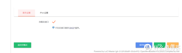 花费2K耗时1年,打造可随时随地使用的全能主力服务器(win11+爱快+openwrt+宝塔面板,基于hyper休闲区蓝鸢梦想 - Www.slyday.coM 花费2K耗时1年,打造可随时随地使用的全能主力服务器(win11+爱快+openwrt+宝塔面板,基于hyper休闲区蓝鸢梦想 - Www.slyday.coM