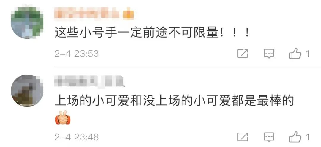 开幕式上吹小号的小男孩火了,但没有登台的他们也同样优秀!休闲区蓝鸢梦想 - Www.slyday.coM 开幕式上吹小号的小男孩火了,但没有登台的他们也同样优秀!休闲区蓝鸢梦想 - Www.slyday.coM