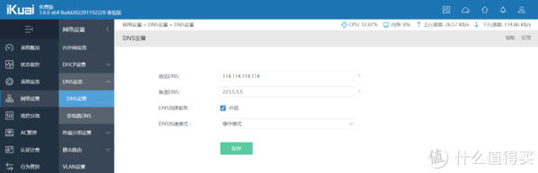 花费2K耗时1年,打造可随时随地使用的全能主力服务器(win11+爱快+openwrt+宝塔面板,基于hyper休闲区蓝鸢梦想 - Www.slyday.coM 花费2K耗时1年,打造可随时随地使用的全能主力服务器(win11+爱快+openwrt+宝塔面板,基于hyper休闲区蓝鸢梦想 - Www.slyday.coM