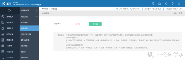 花费2K耗时1年,打造可随时随地使用的全能主力服务器(win11+爱快+openwrt+宝塔面板,基于hyper休闲区蓝鸢梦想 - Www.slyday.coM 花费2K耗时1年,打造可随时随地使用的全能主力服务器(win11+爱快+openwrt+宝塔面板,基于hyper休闲区蓝鸢梦想 - Www.slyday.coM