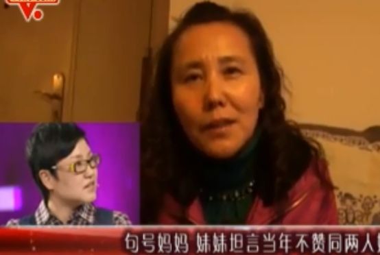 丫蛋郭雅丹因爱下嫁句号因爱丁克做后妈又因爱37岁生女