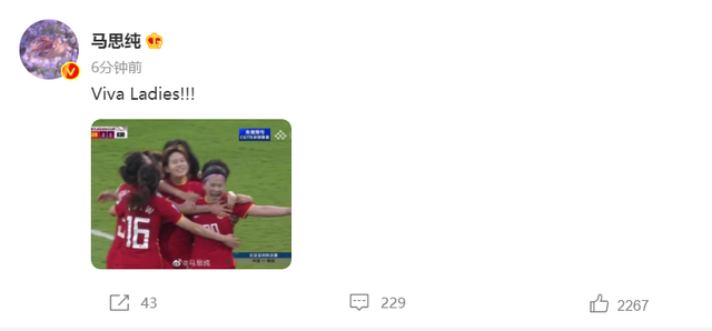 16年后再夺亚洲冠军，中国女足3:2战胜<a href=