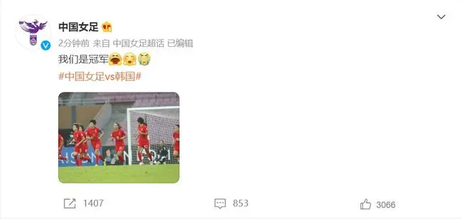 太好笑！<a href=