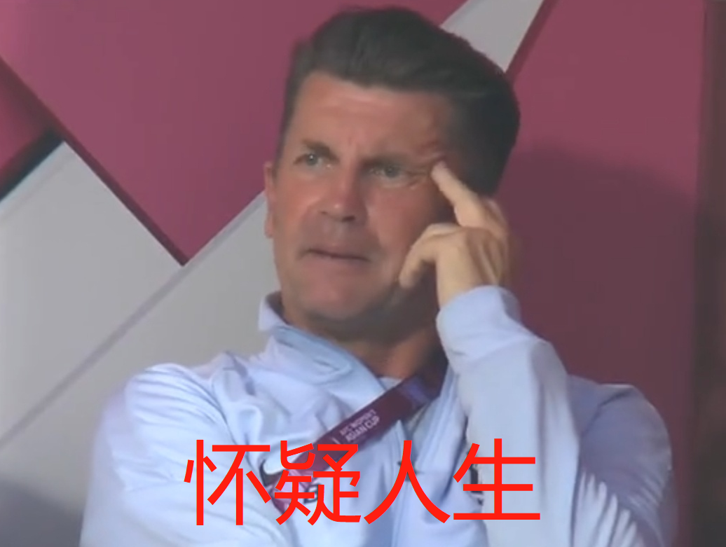 太好笑！<a href=