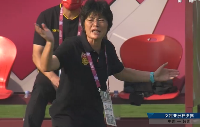 0-1！中国女足先丢球，要无缘亚洲杯冠军？水庆霞无奈，<a href=