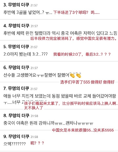 太好笑！<a href=