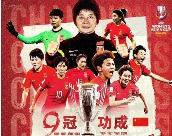 女足绝杀<a href=