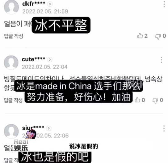 中国短道夺冠，<a href=