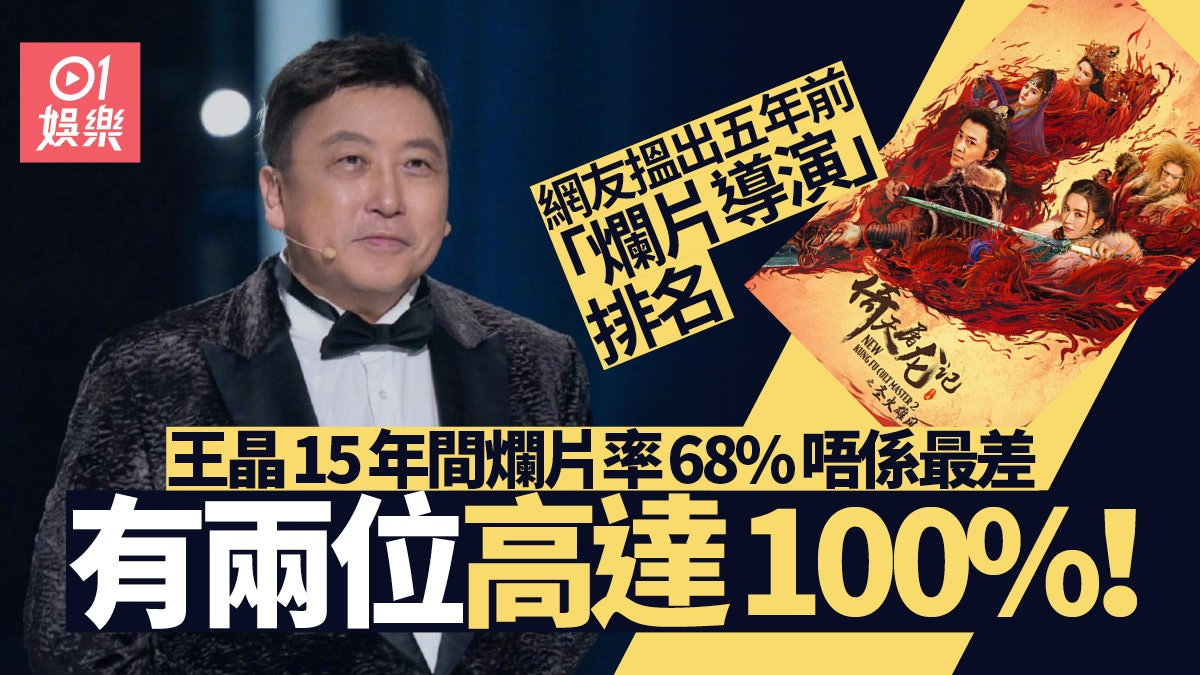 最差的两个，一个是郭敬明，一个是<a href=