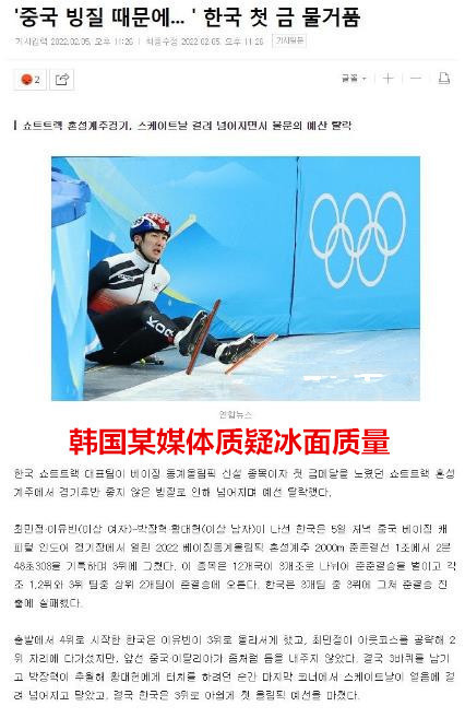 曲春雨拥抱替补选手，<a href=