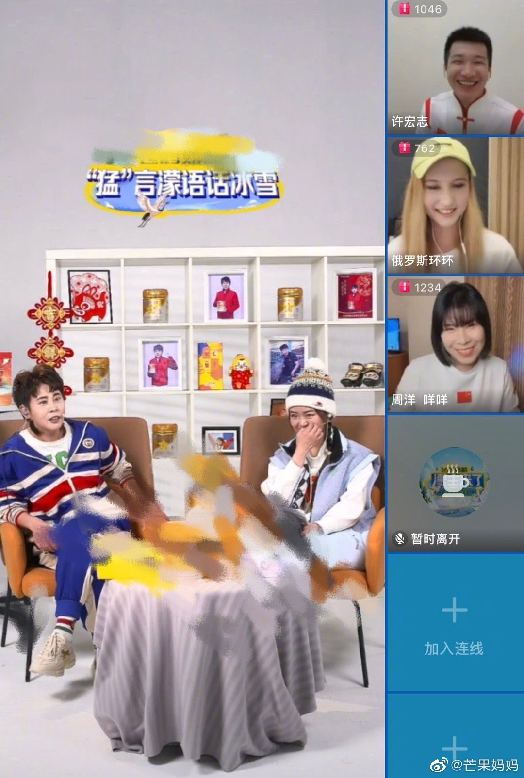 王濛直播正在聊花滑，然后话锋一转： 别管<a href=