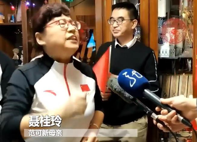 曲春雨拥抱替补选手，<a href=