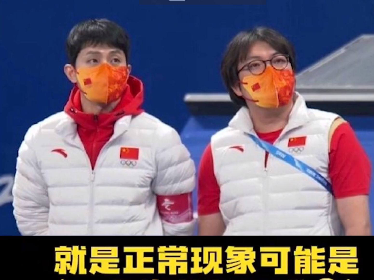 笑喷！王濛解说<a href=