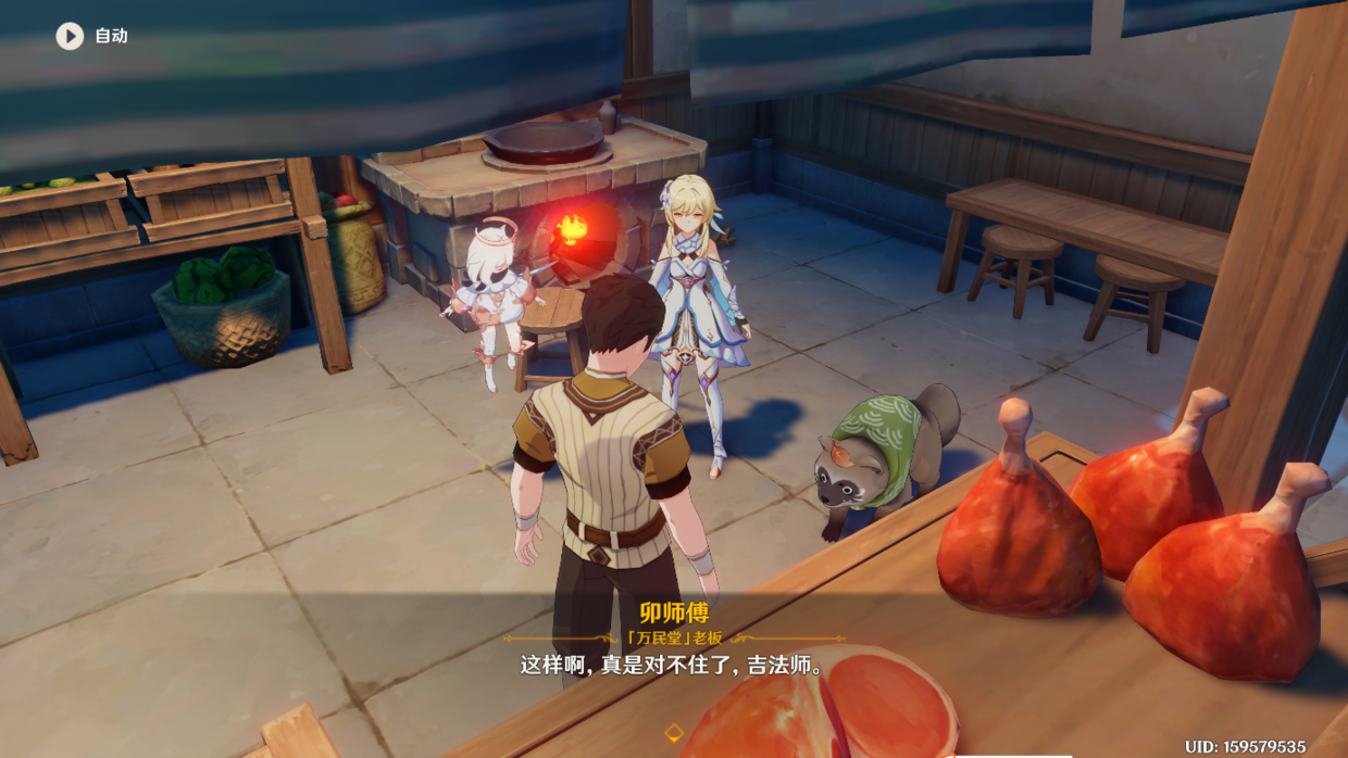 旋风v7.0.0 f0aa-6cb4efe42502a66bbbb4853b0c9a2c1a.png