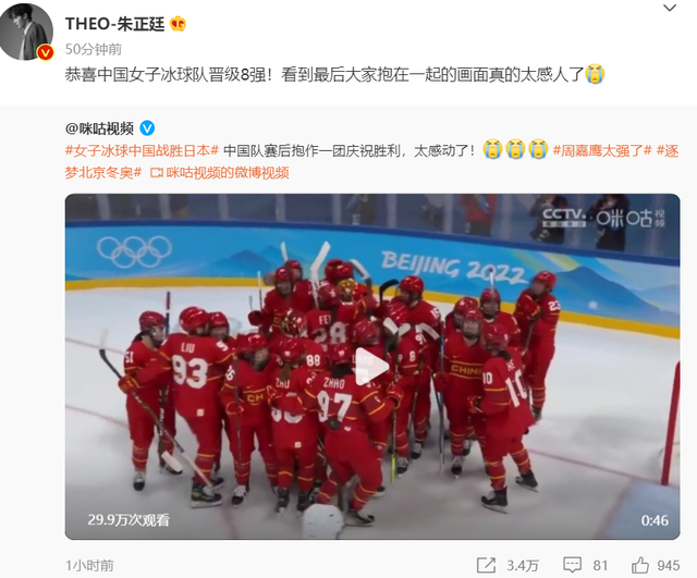 16年后再夺亚洲冠军，中国女足3:2战胜<a href=