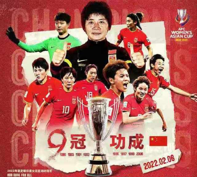 重奖640万！中国女足逆转<a href=