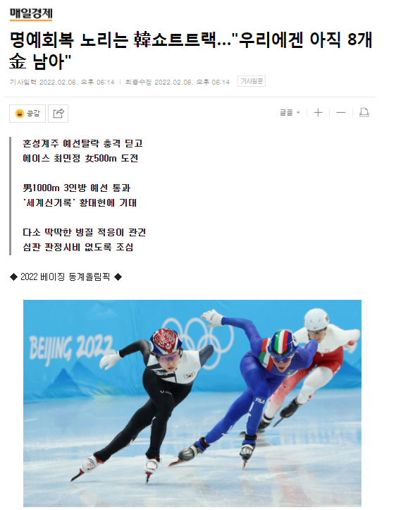 丢首金后，<a href=