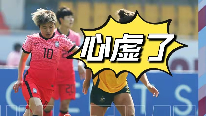 女足传来好消息：王霜有望复出，娄佳惠伤情无碍，<a href=