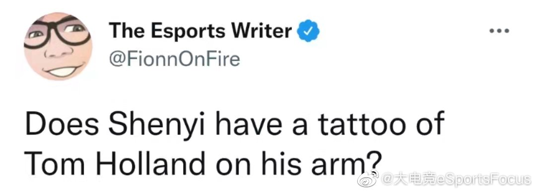 Fionn更推：Shenyi手臂上的纹身是<a href=