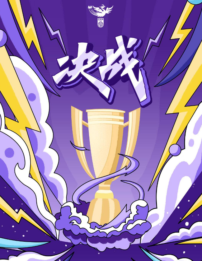 再夺亚洲杯！中国女足史诗级大逆转！两球落后加时3比2绝杀<a href=