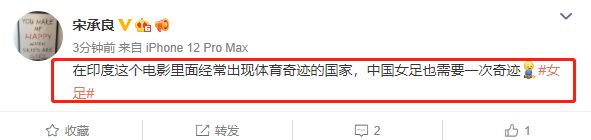 女足0-2落后<a href=