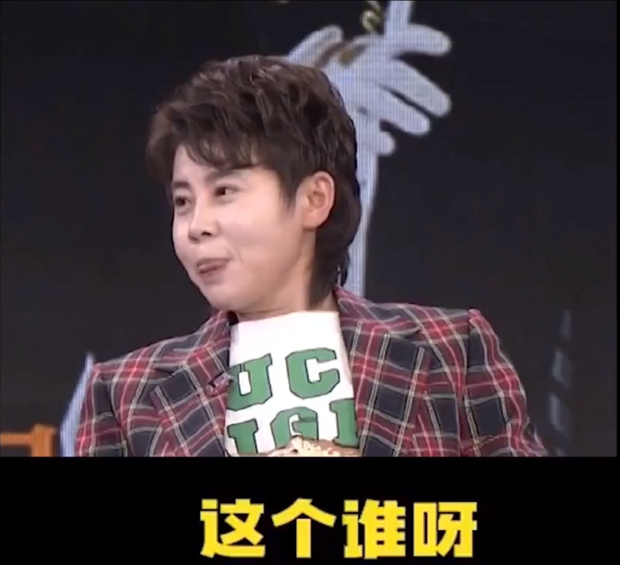 笑喷！王濛解说<a href=