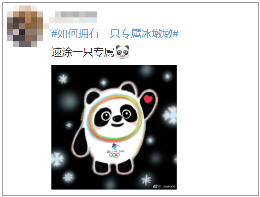 冰墩墩设计师:为了让墩看起来更乖,专门飞到了四川!休闲区蓝鸢梦想 - Www.slyday.coM 冰墩墩设计师:为了让墩看起来更乖,专门飞到了四川!休闲区蓝鸢梦想 - Www.slyday.coM