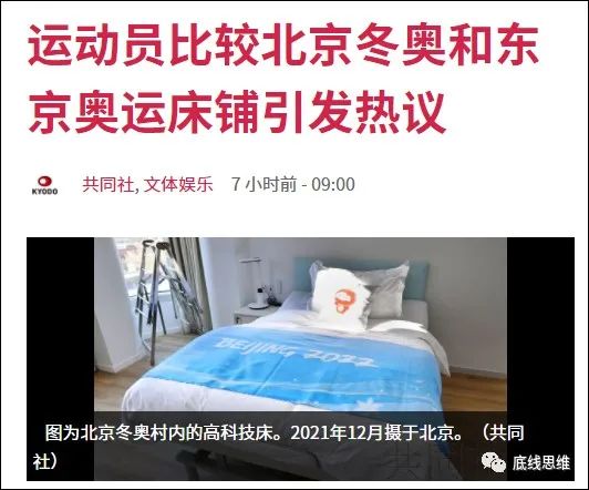 谢茂松:从文明意义解读北京冬奥会给中国与世界带来了什么休闲区蓝鸢梦想 - Www.slyday.coM 谢茂松:从文明意义解读北京冬奥会给中国与世界带来了什么休闲区蓝鸢梦想 - Www.slyday.coM