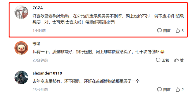 “一户一墩一融”有希望了!北京冬奥组委回应:加大协调供应!休闲区蓝鸢梦想 - Www.slyday.coM “一户一墩一融”有希望了!北京冬奥组委回应:加大协调供应!休闲区蓝鸢梦想 - Www.slyday.coM