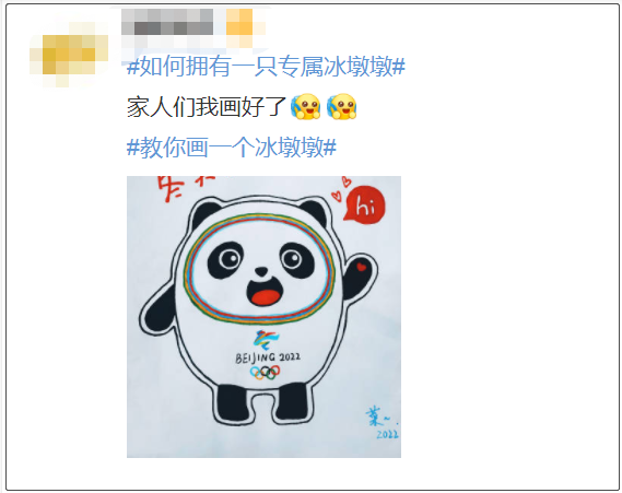 冰墩墩设计师:为了让墩看起来更乖,专门飞到了四川!休闲区蓝鸢梦想 - Www.slyday.coM 冰墩墩设计师:为了让墩看起来更乖,专门飞到了四川!休闲区蓝鸢梦想 - Www.slyday.coM