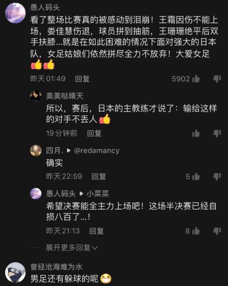 巾帼不让须眉!五位为国争光的女足运动员,每一位都深受球迷喜爱休闲区蓝鸢梦想 - Www.slyday.coM 巾帼不让须眉!五位为国争光的女足运动员,每一位都深受球迷喜爱休闲区蓝鸢梦想 - Www.slyday.coM