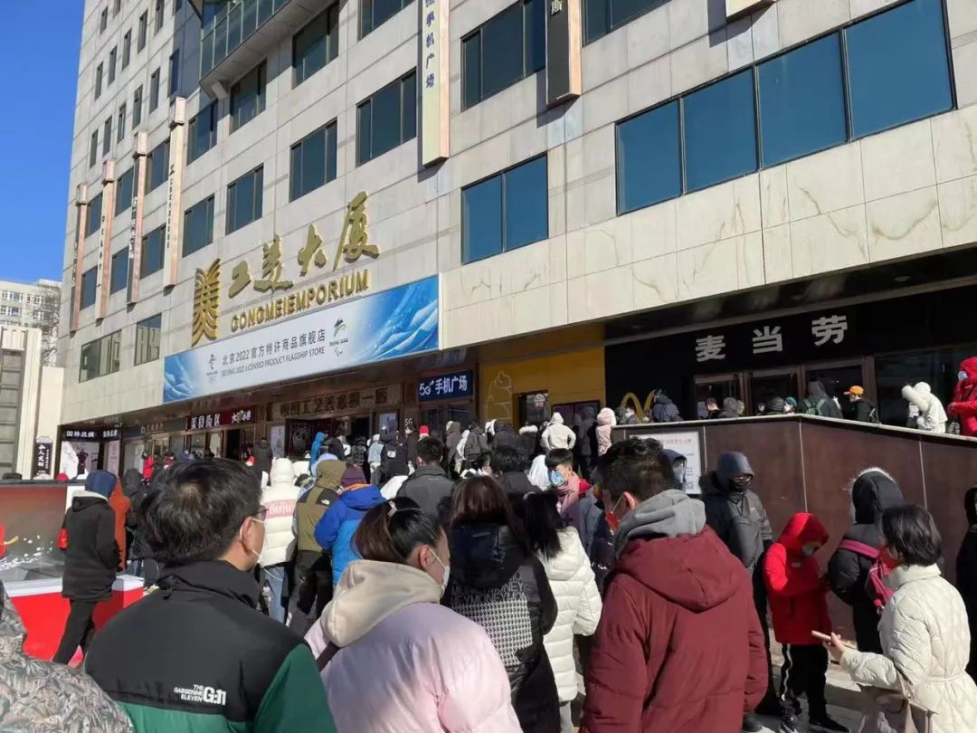 “一户一墩一融”有希望了!北京冬奥组委回应:加大协调供应!休闲区蓝鸢梦想 - Www.slyday.coM “一户一墩一融”有希望了!北京冬奥组委回应:加大协调供应!休闲区蓝鸢梦想 - Www.slyday.coM