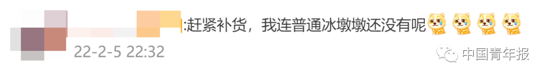 冰墩墩设计师:为了让墩看起来更乖,专门飞到了四川!休闲区蓝鸢梦想 - Www.slyday.coM 冰墩墩设计师:为了让墩看起来更乖,专门飞到了四川!休闲区蓝鸢梦想 - Www.slyday.coM