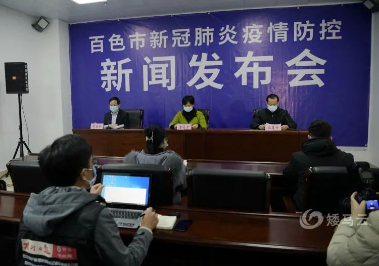 百色本轮疫情累计确诊43例,初筛阳性98人休闲区蓝鸢梦想 - Www.slyday.coM 百色本轮疫情累计确诊43例,初筛阳性98人休闲区蓝鸢梦想 - Www.slyday.coM