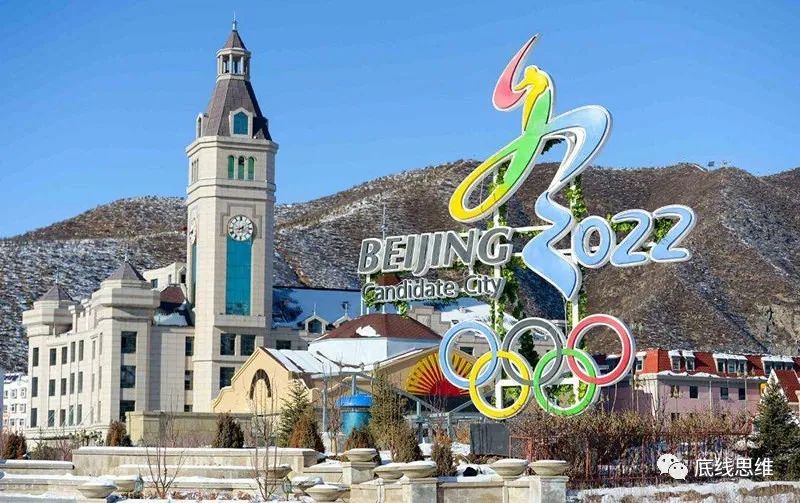 谢茂松:从文明意义解读北京冬奥会给中国与世界带来了什么休闲区蓝鸢梦想 - Www.slyday.coM 谢茂松:从文明意义解读北京冬奥会给中国与世界带来了什么休闲区蓝鸢梦想 - Www.slyday.coM