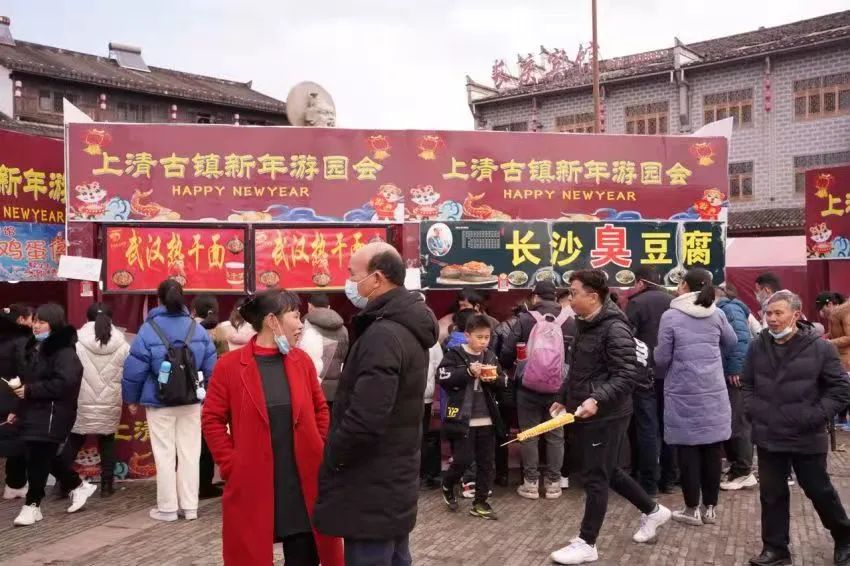 温暖过年嘉游赣丨大年初六抓住假期最后一波“热”,嗨玩龙虎山!休闲区蓝鸢梦想 - Www.slyday.coM 温暖过年嘉游赣丨大年初六抓住假期最后一波“热”,嗨玩龙虎山!休闲区蓝鸢梦想 - Www.slyday.coM