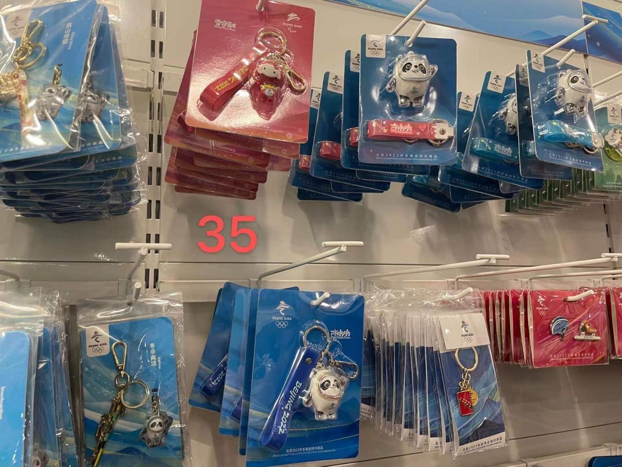 冬奥会吉祥物“冰墩墩”一“墩”难求 黄牛炒作价格翻四倍休闲区蓝鸢梦想 - Www.slyday.coM 冬奥会吉祥物“冰墩墩”一“墩”难求 黄牛炒作价格翻四倍休闲区蓝鸢梦想 - Www.slyday.coM