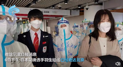 羽生结弦终于来了,明天首体见!休闲区蓝鸢梦想 - Www.slyday.coM 羽生结弦终于来了,明天首体见!休闲区蓝鸢梦想 - Www.slyday.coM