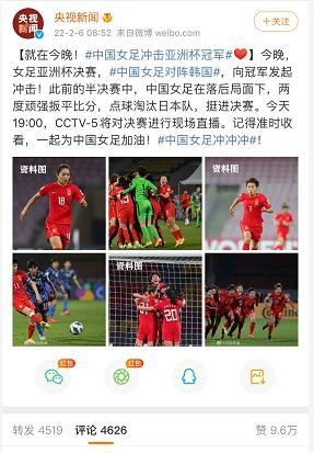 巾帼不让须眉!五位为国争光的女足运动员,每一位都深受球迷喜爱休闲区蓝鸢梦想 - Www.slyday.coM 巾帼不让须眉!五位为国争光的女足运动员,每一位都深受球迷喜爱休闲区蓝鸢梦想 - Www.slyday.coM