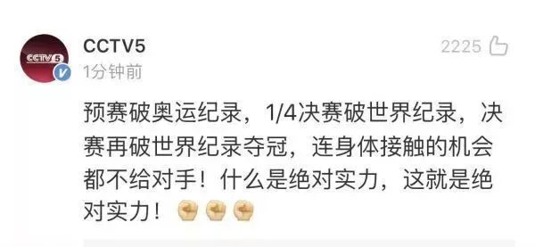 中国队首金诞生!武大靖赛后掩面痛哭:这4年,经历的太多了休闲区蓝鸢梦想 - Www.slyday.coM 中国队首金诞生!武大靖赛后掩面痛哭:这4年,经历的太多了休闲区蓝鸢梦想 - Www.slyday.coM