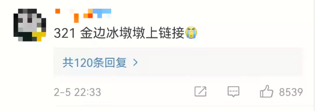 冰墩墩设计师:为了让墩看起来更乖,专门飞到了四川!休闲区蓝鸢梦想 - Www.slyday.coM 冰墩墩设计师:为了让墩看起来更乖,专门飞到了四川!休闲区蓝鸢梦想 - Www.slyday.coM