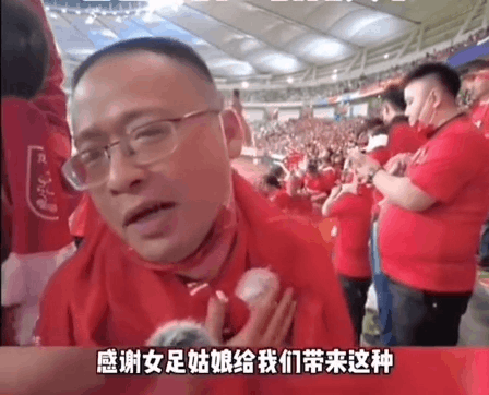 女足获胜，疯狂庆祝！<a href=