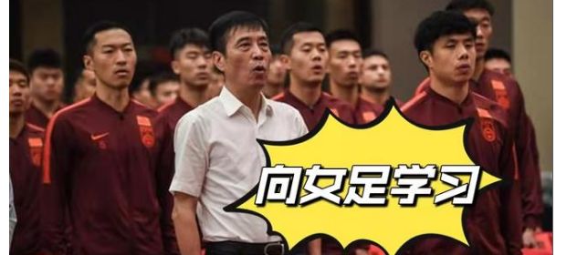 中国女足与<a href=