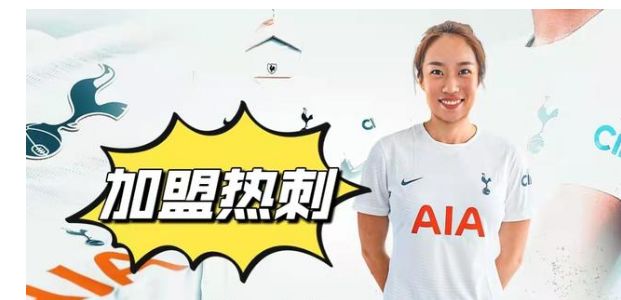 中国女足与<a href=