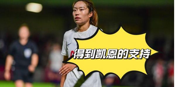 中国女足与<a href=