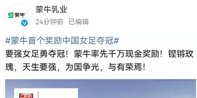 中国女足教练水庆霞六战亚洲杯，未尝一败！带领女足绝杀<a href=